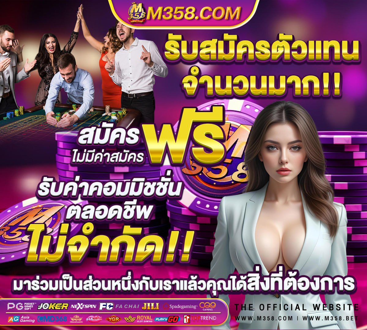 ufabet ขอเพ มวงเง นทำอย างไร